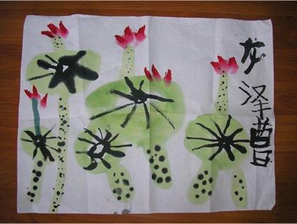 荷